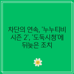 꽃 20 resized 15