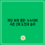 꽃 20 resized 16