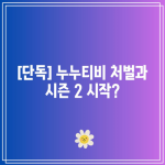 꽃 25 resized 20