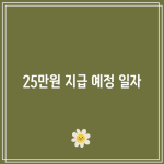 꽃 5 resized 21