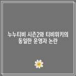 꽃 8 resized 11