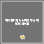 꽃 8 resized 19