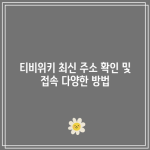 꽃 8 resized 2