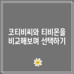 꽃 8 resized 4