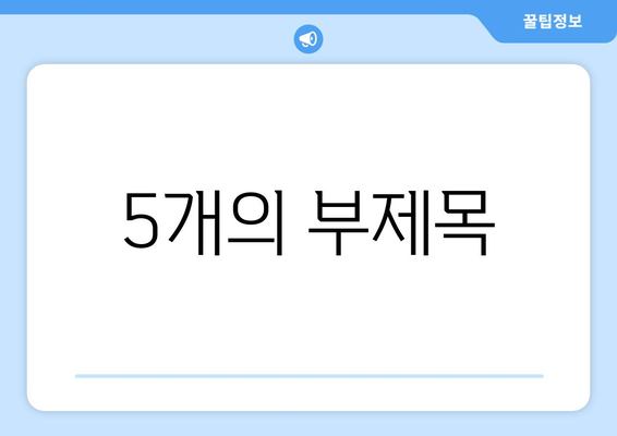 취약계층 전기요금 절감, 에너지 바우처 지원 확대