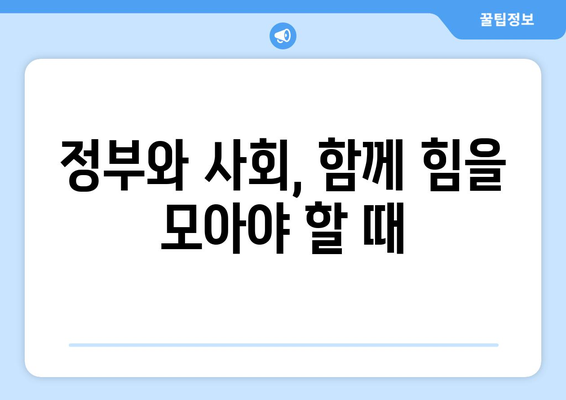 취약 계층 전기 요금 감면, 부담 덜어주는 현실적 조치