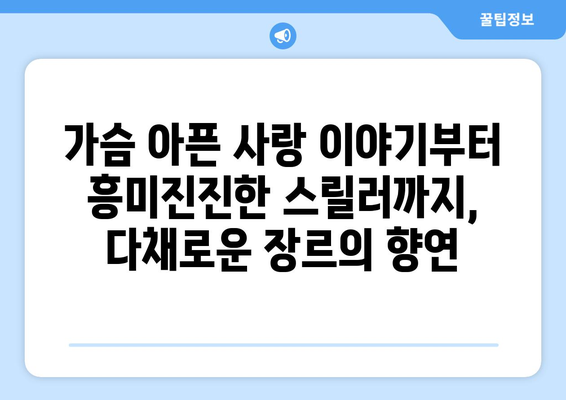 8월 왓챠 신작 아시아 영화 추천