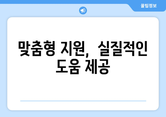 취약계층 전기료 부담 낮추는 대책 마련