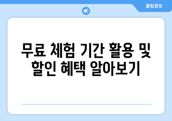 미국에서 한국 드라마와 예능을 무료로 시청하기