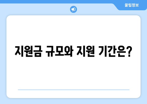 에너지 취약계층을 돕는 전기요금 지원