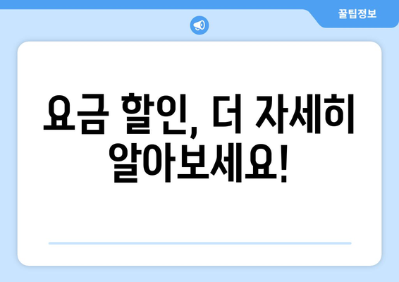 취약계층 장애인 대상 전기·가스 요금 할인 지원