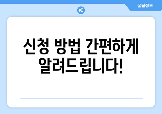 에너지 취약계층 전기요금지원, 올해도 나와라