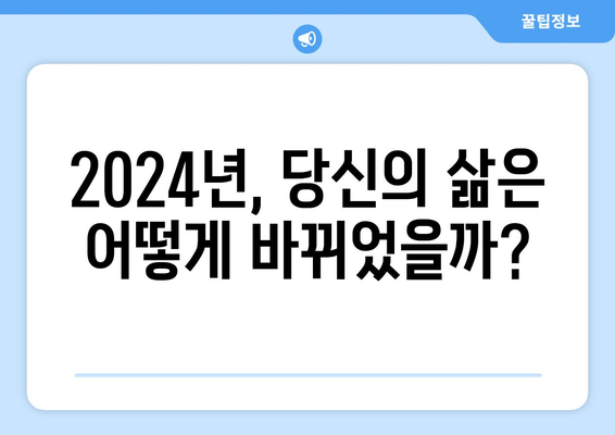 암울한 미래 사회: 2024년 8월 OTT 디스토피아 드라마