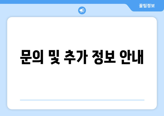 취약계층 에너지 바우처 신청 방법과 안내