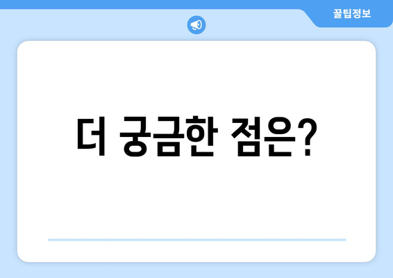 취약계층 전기가스요금 할인 및 지원 안내