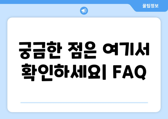 취약계층 에너지 바우처 신청 안내, 겨울 추위 날리기