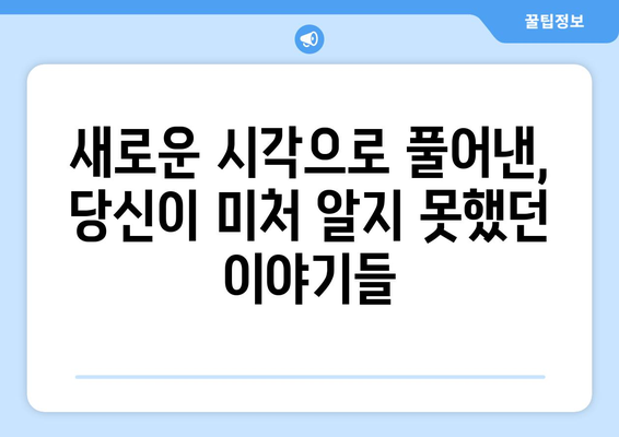 실험적 아방가르드 콘텐츠: 2024년 8월 OTT 특별전