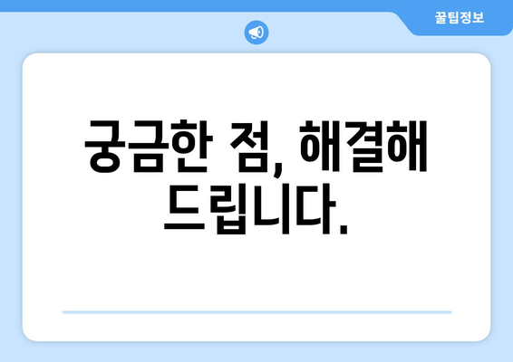 취약계층 전기가스요금 할인 지원