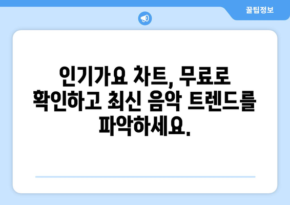 싱어게인2 최신 에피소드 및 인기가요 리뷰 무료 시청