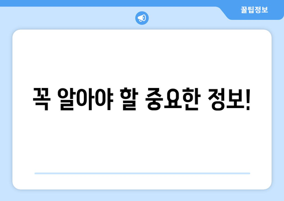 에너지취약계층 전기요금 할인 제도 안내