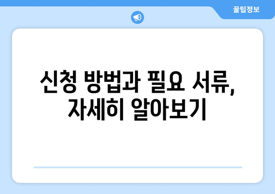 폭염 취약계층 가구 냉방비 지원 소식