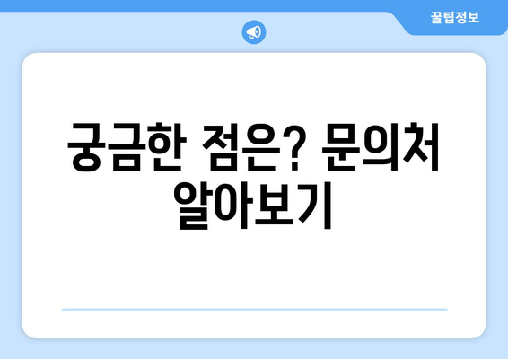 취약계층 난방비 지원 대상 및 신청