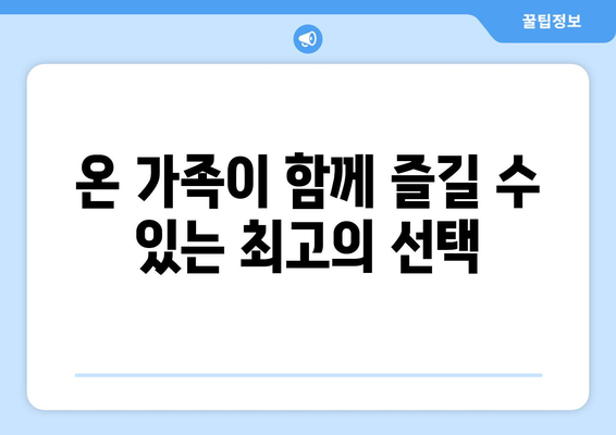 2024 8월 디즈니플러스 공개 공주 영화 라인업