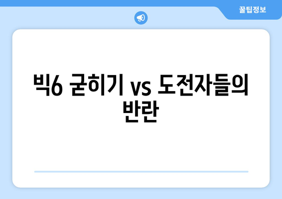 2024-2025 프리미어리그 톱4 경쟁: 챔피언스리그 진출권은 누구의 것인가