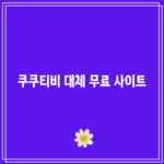 꽃 14 resized 16