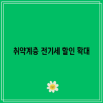 꽃 20 resized 8