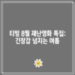 꽃 8 resized 10