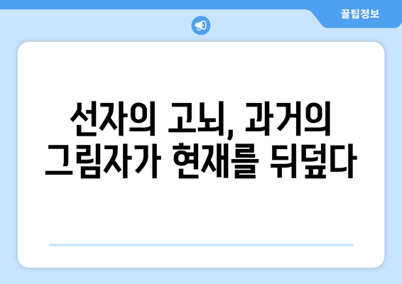 파친코 시즌2 2화, 놓치지 말아야 할 장면 모음