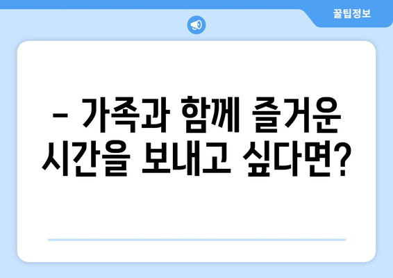 디즈니 플러스에서 무료로 볼 수 있는 영화 추천