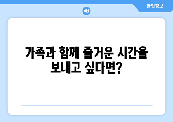 디즈니 플러스 최신 영화 추천: 주말에 보기 좋은 작품들