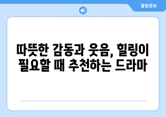 디즈니 플러스 외국 드라마 추천: 장르별 인기 작품 총정리