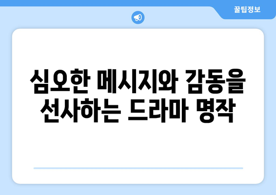 디즈니 플러스에서 무료로 스트리밍 가능한 미드 추천