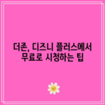 꽃 11 resized 14