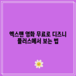 꽃 12 resized 19