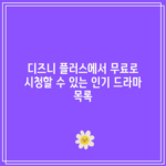 꽃 13 resized 9