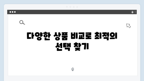 신한은행 비대면 정기예금 혜택 및 우대금리 총정리