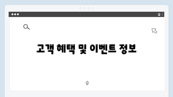 신한은행 정기예금 특판 상품 총정리: 2024년 최신 정보