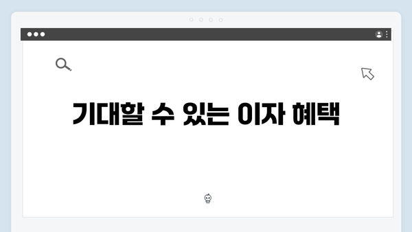 하나은행 정기예금 가입방법과 혜택 안내