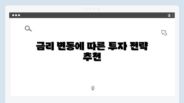 전북은행 정기예금 특징: 2024년 금리 총정리