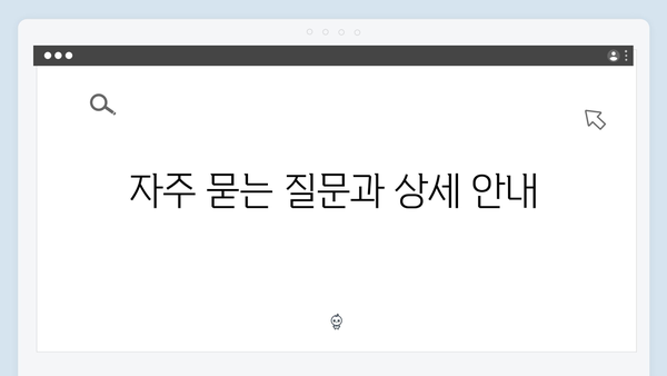 2024년 맞춤형급여안내(복지멤버십) 신청 방법 - 복지멤버십 혜택 놓치지 않는 방법