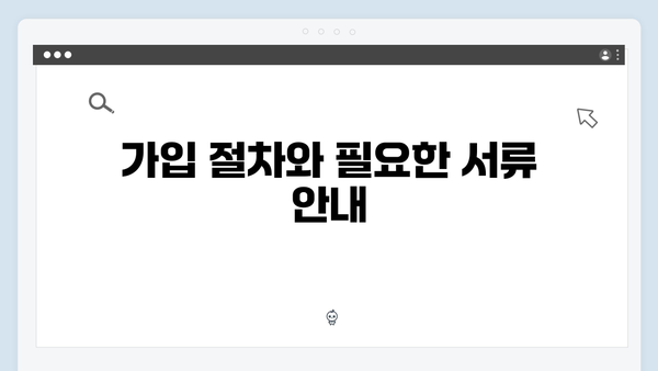 KB국민은행 디지털뱅킹 전용 예금 총정리