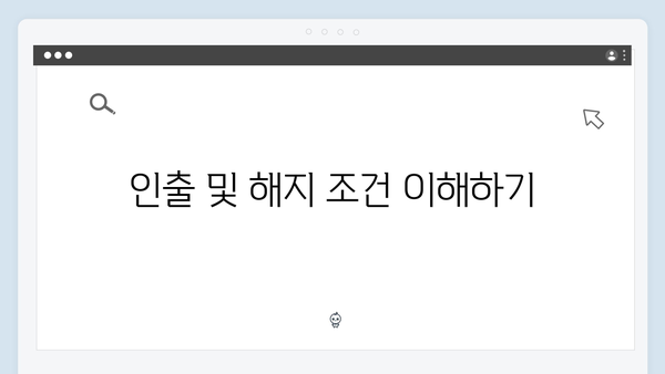 카카오뱅크 정기예금 장단점: 알면 득되는 정보