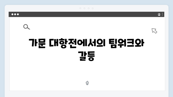 [런닝맨 724회] 서열 있는 종갓집 레이스 - 멤버들의 가문 대항전 총정리