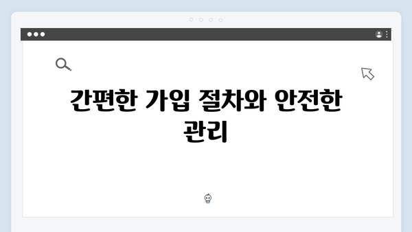 제주은행 예금상품: 제주 관광산업 특화혜택