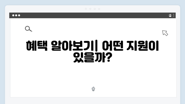 2024년 맞춤형급여안내(복지멤버십) 신청 방법 - 복지멤버십 신청하고 혜택받자