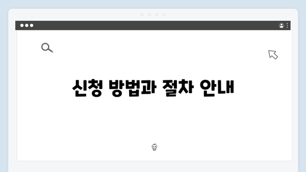 모두를 위한 2024 복지멤버십 종합안내서